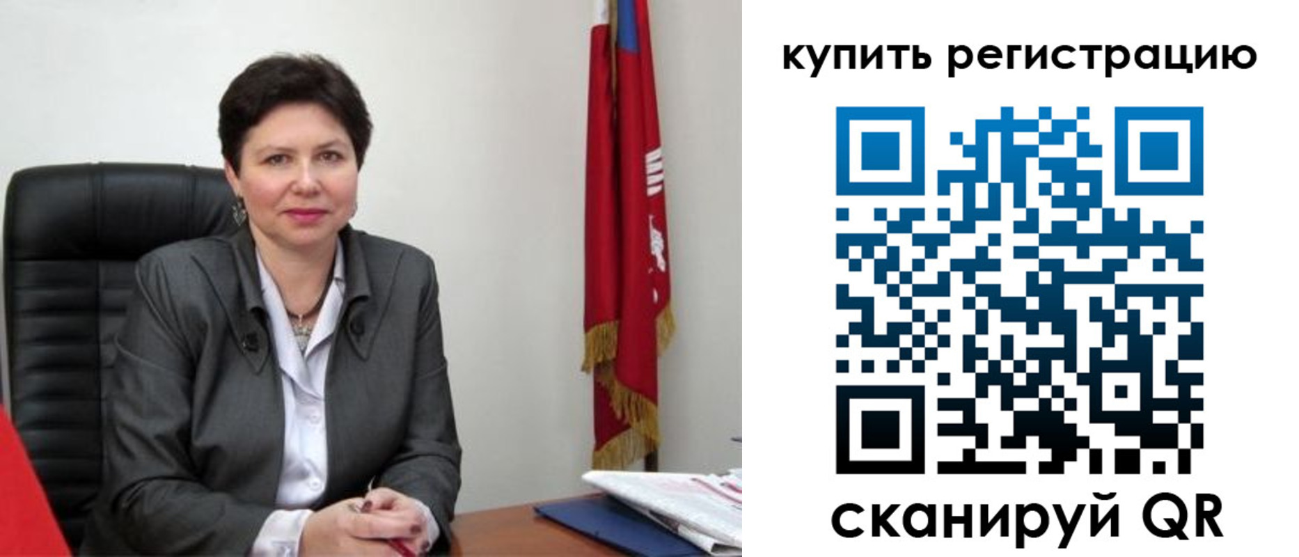 прописка поиск в Юрге