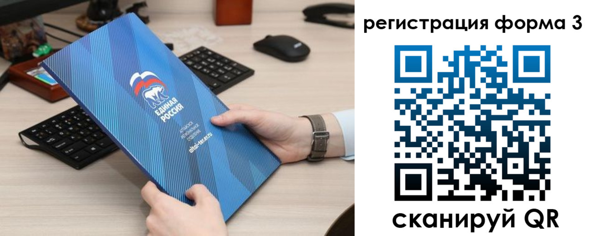 прописка от собственника в Юрге