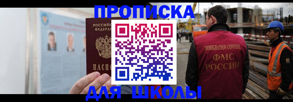 пропишу в квартире в Юрге