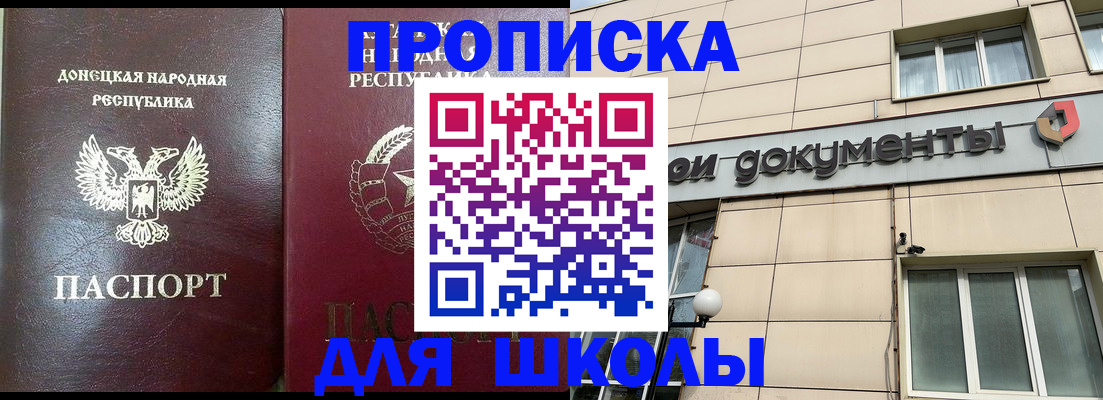 временная регистрация законно в Юрге